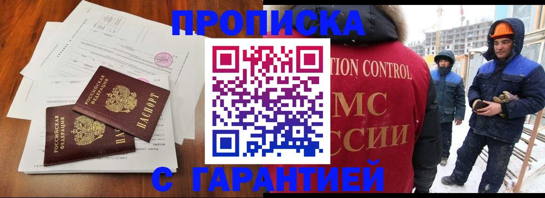 форма 3 в Россоши