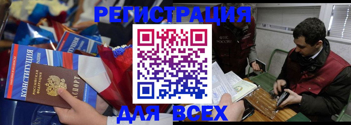 форма 3 в Россоши